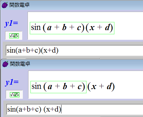 Re: 三角関数の表示が判り難い